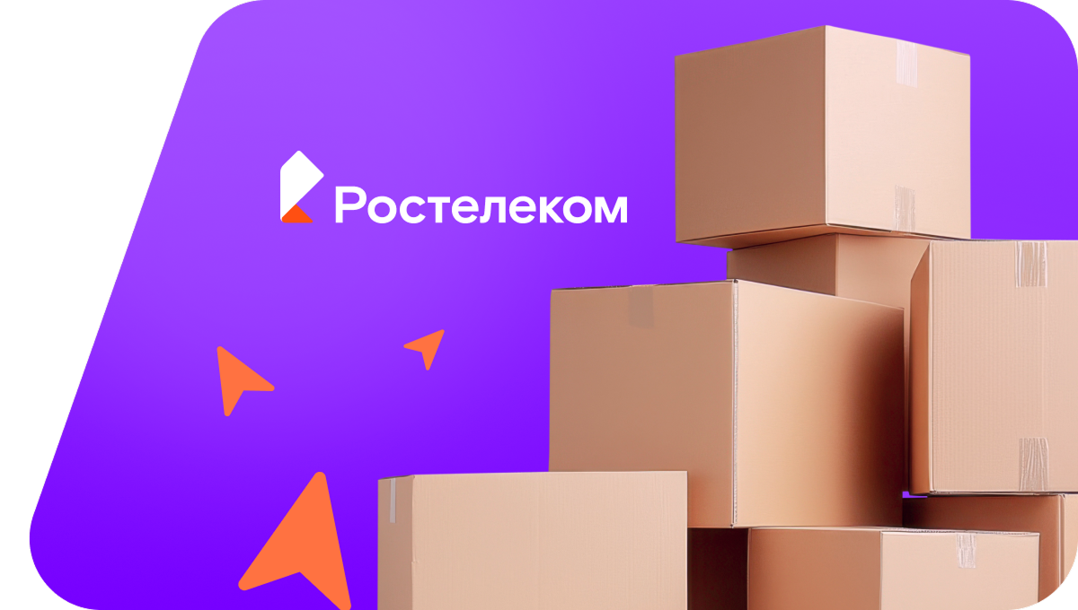 Переезд в новую квартирув село Пежма (Архангельская область)